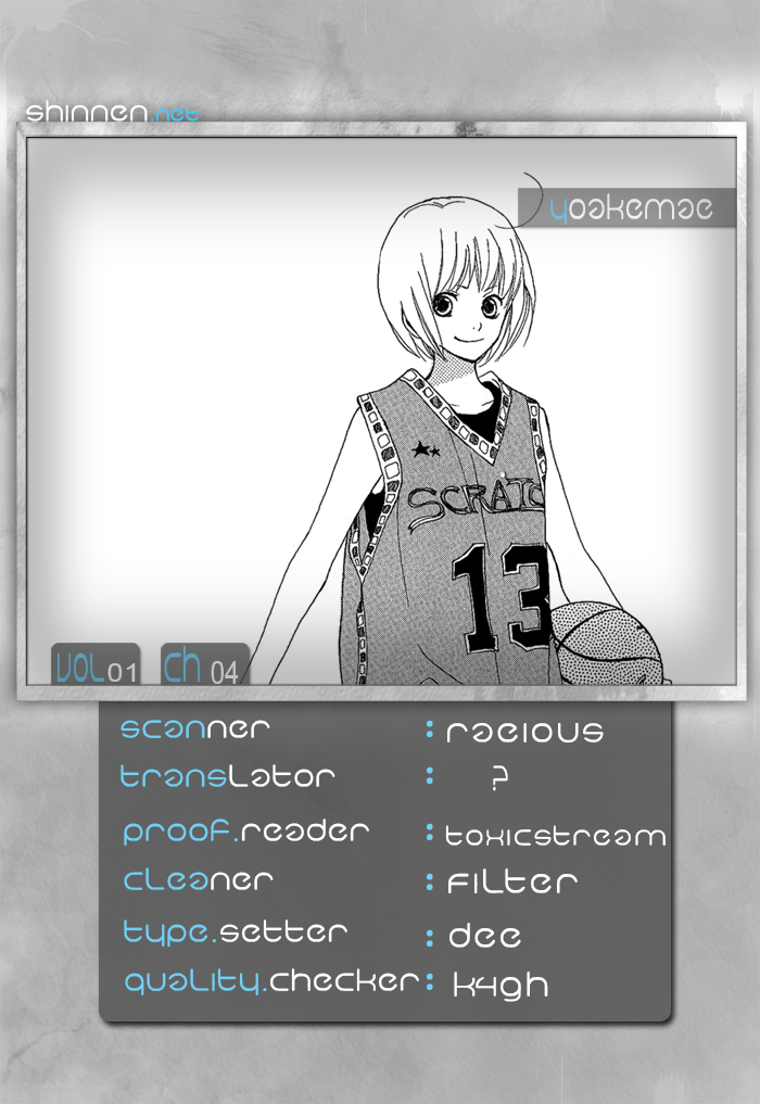 Yoakemae Chapter 4.2 page 1 - Chapter 4 v2 : Scratch, Go, Go. [End]