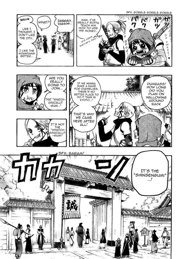 Yoakemono Chapter 1 page 10 - Chapter 1