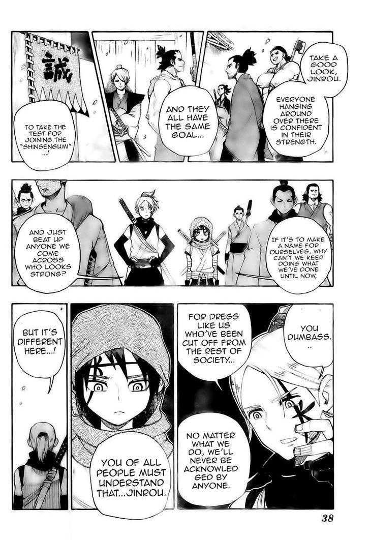 Yoakemono Chapter 1 page 11 - Chapter 1