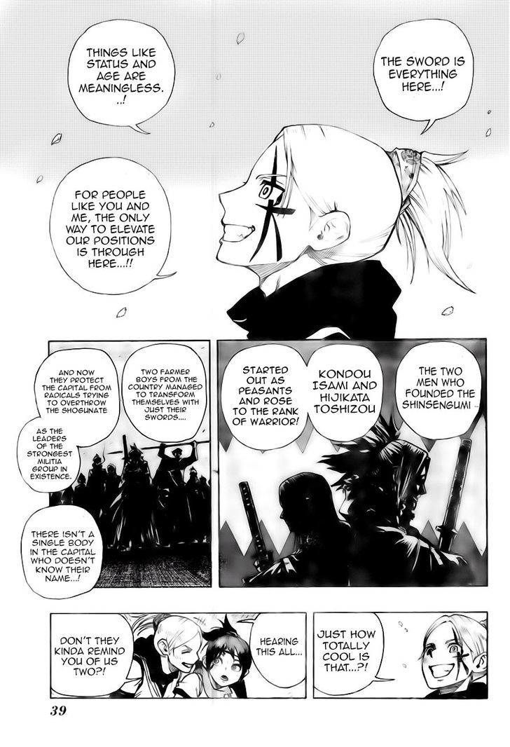 Yoakemono Chapter 1 page 12 - Chapter 1