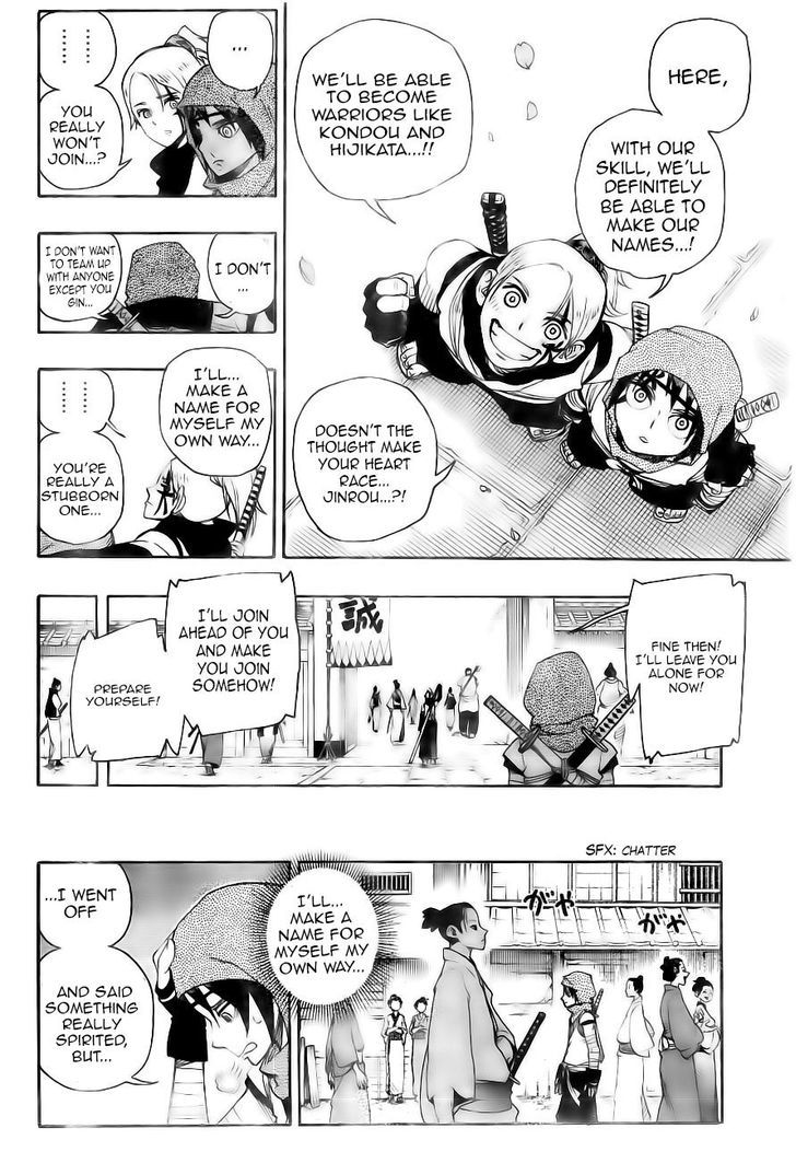 Yoakemono Chapter 1 page 13 - Chapter 1