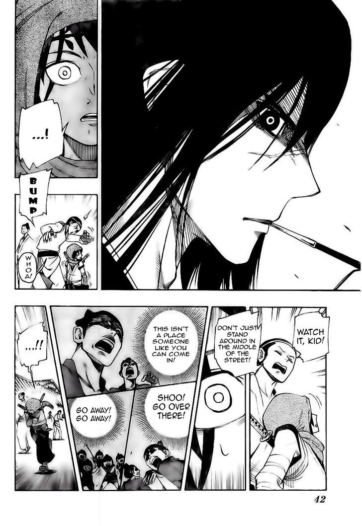Yoakemono Chapter 1 page 15 - Chapter 1