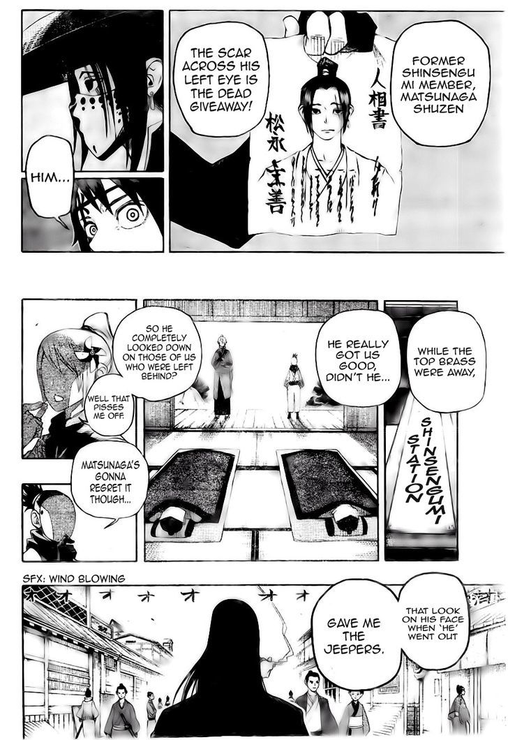 Yoakemono Chapter 1 page 23 - Chapter 1
