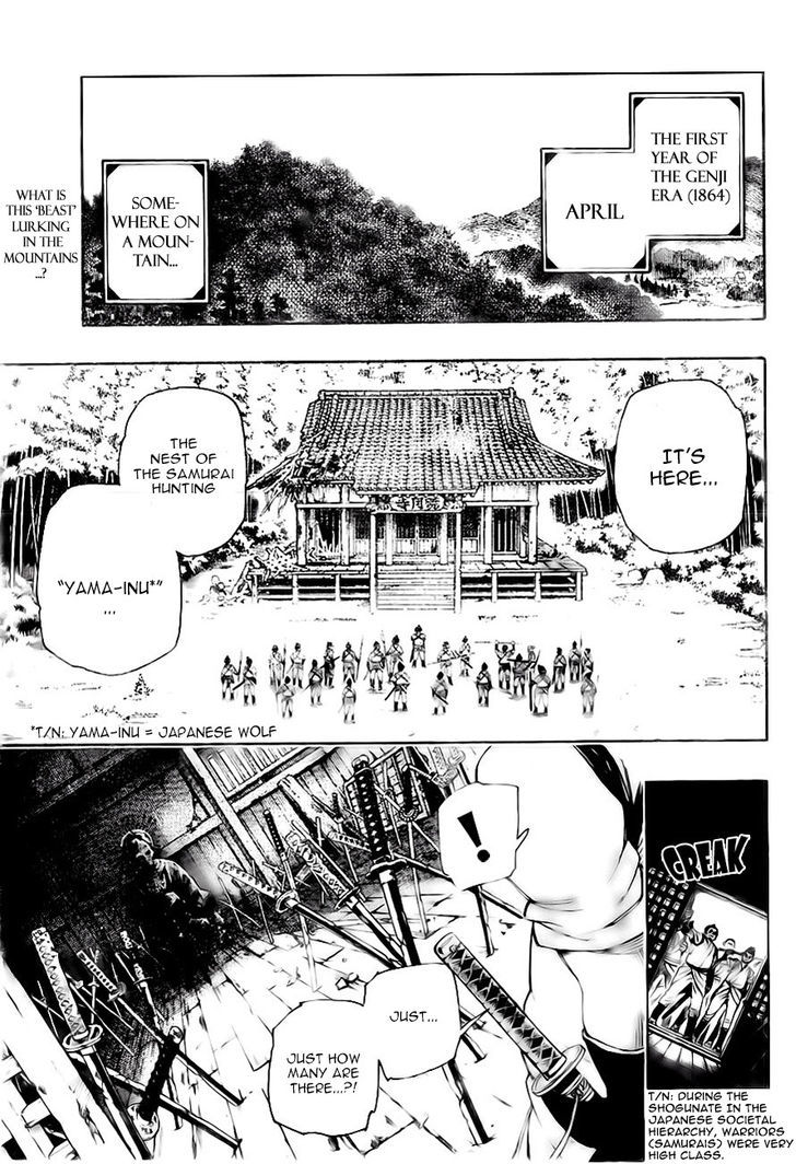 Yoakemono Chapter 1 page 4 - Chapter 1