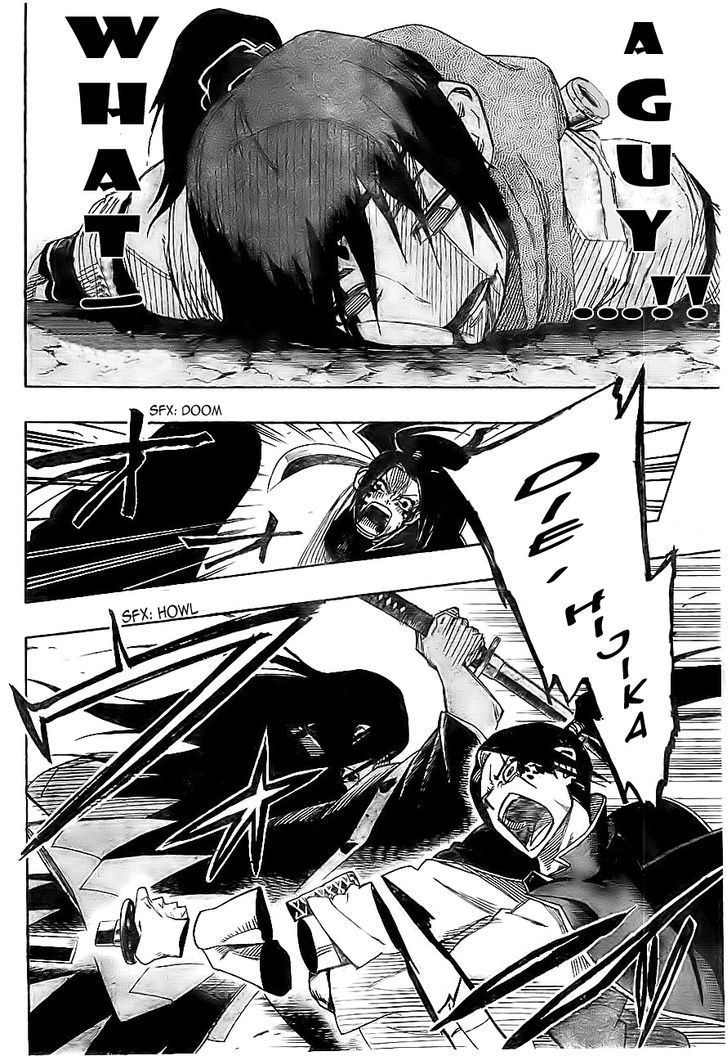 Yoakemono Chapter 1 page 42 - Chapter 1