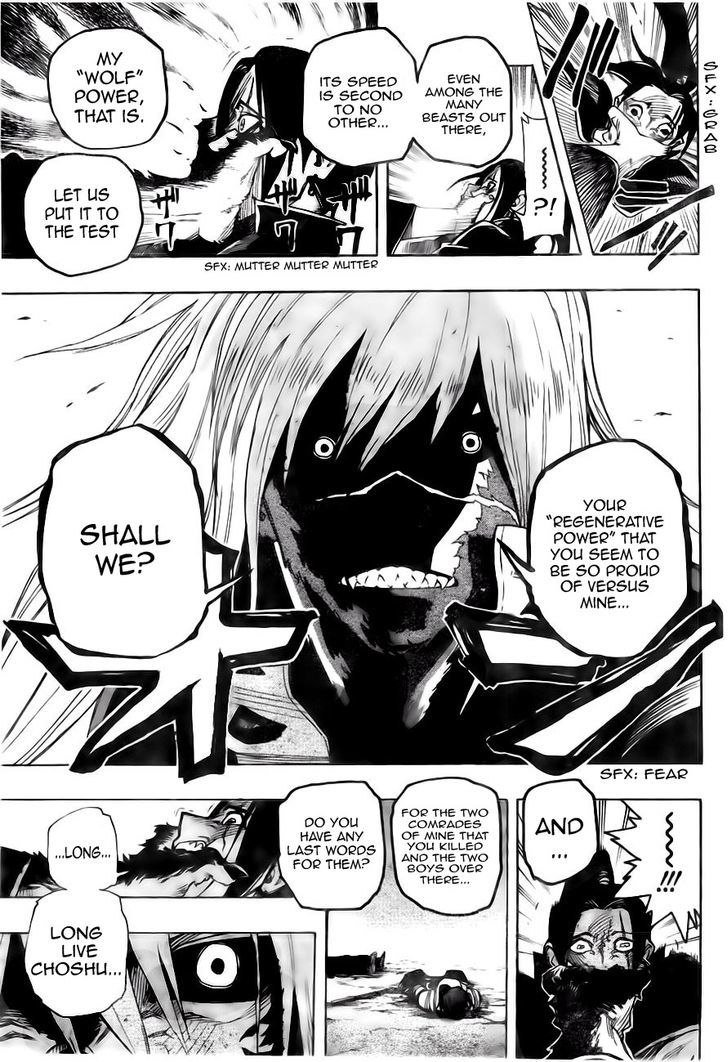 Yoakemono Chapter 1 page 43 - Chapter 1