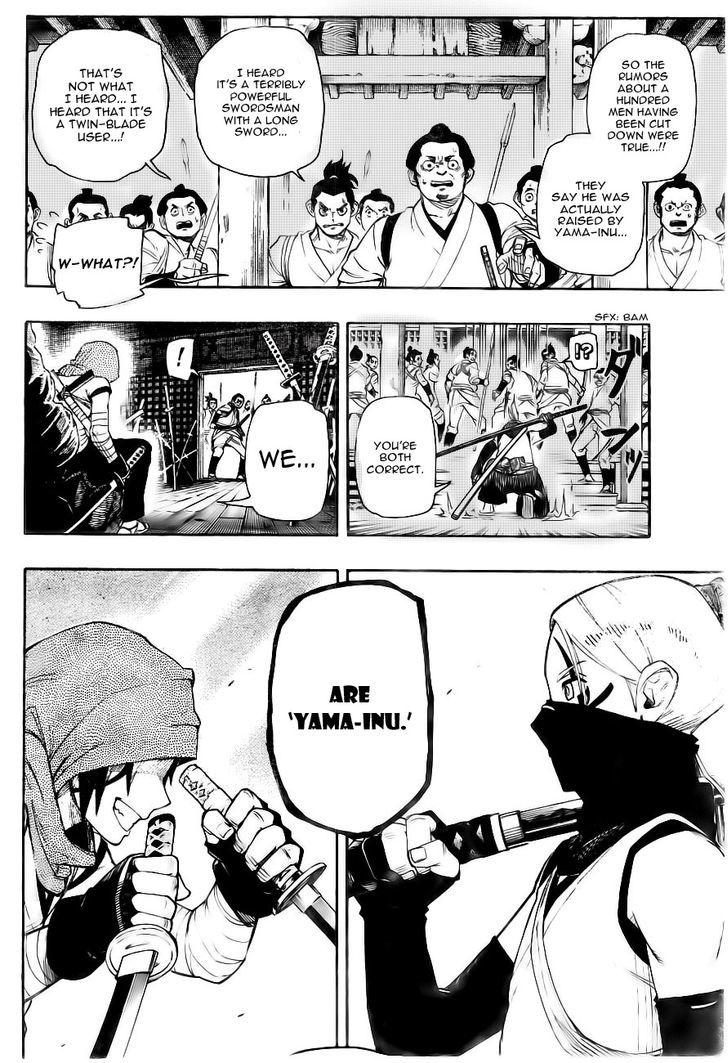 Yoakemono Chapter 1 page 5 - Chapter 1
