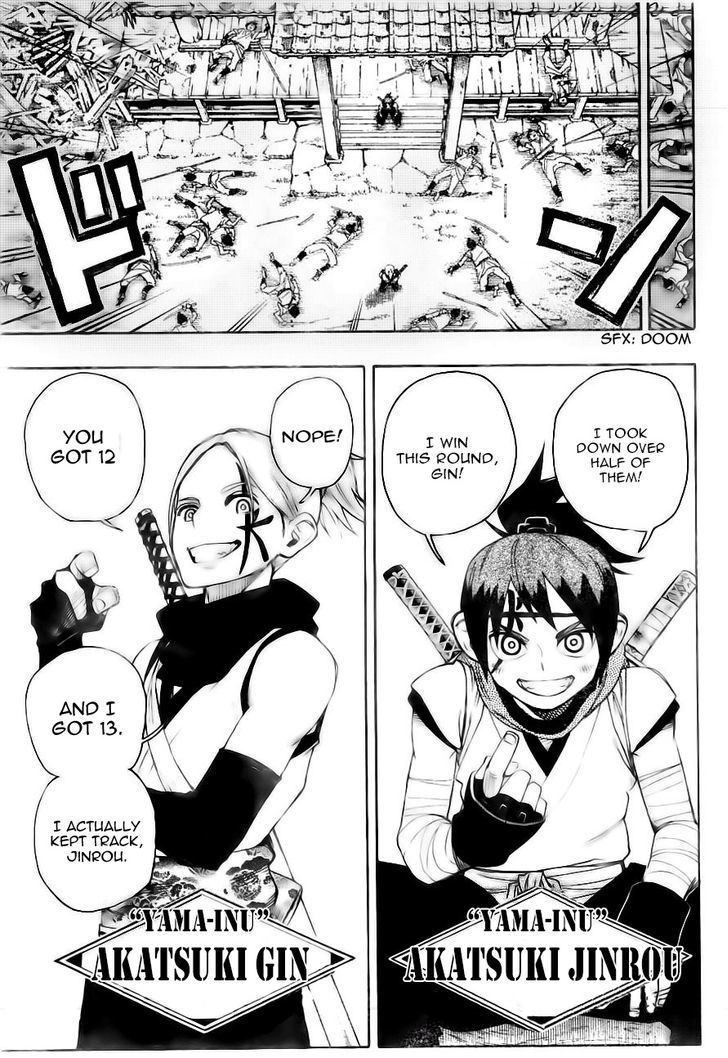 Yoakemono Chapter 1 page 6 - Chapter 1