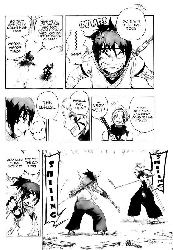 Yoakemono Chapter 1 page 7 - Chapter 1