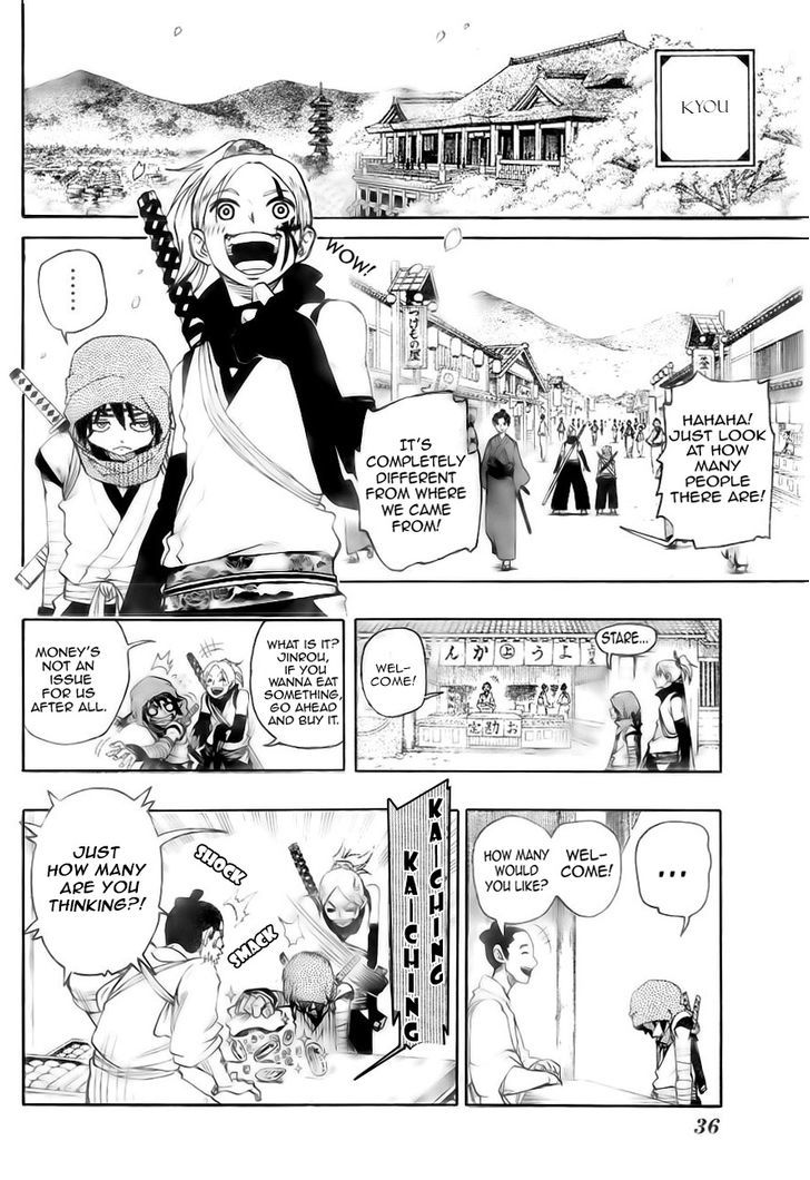 Yoakemono Chapter 1 page 9 - Chapter 1