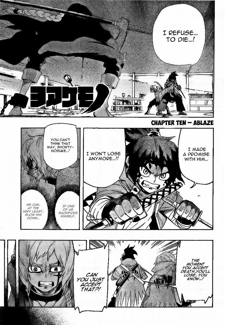Yoakemono Chapter 10 page 1 - Chapter 10 : Ablaze