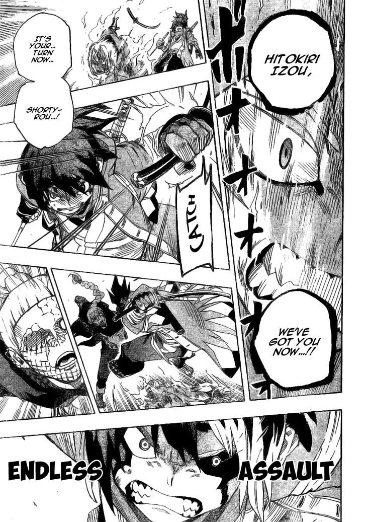 Yoakemono Chapter 10 page 17 - Chapter 10 : Ablaze