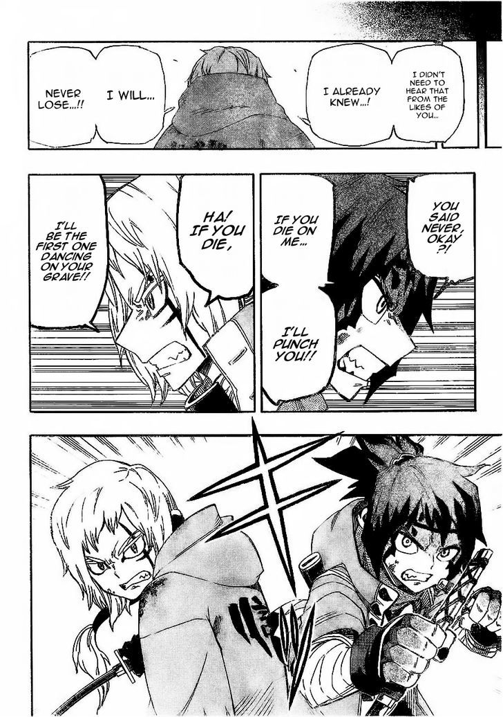 Yoakemono Chapter 10 page 4 - Chapter 10 : Ablaze