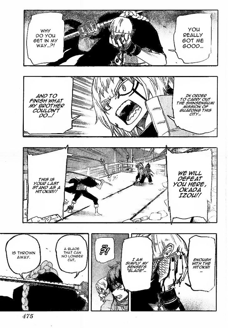 Yoakemono Chapter 10 page 5 - Chapter 10 : Ablaze