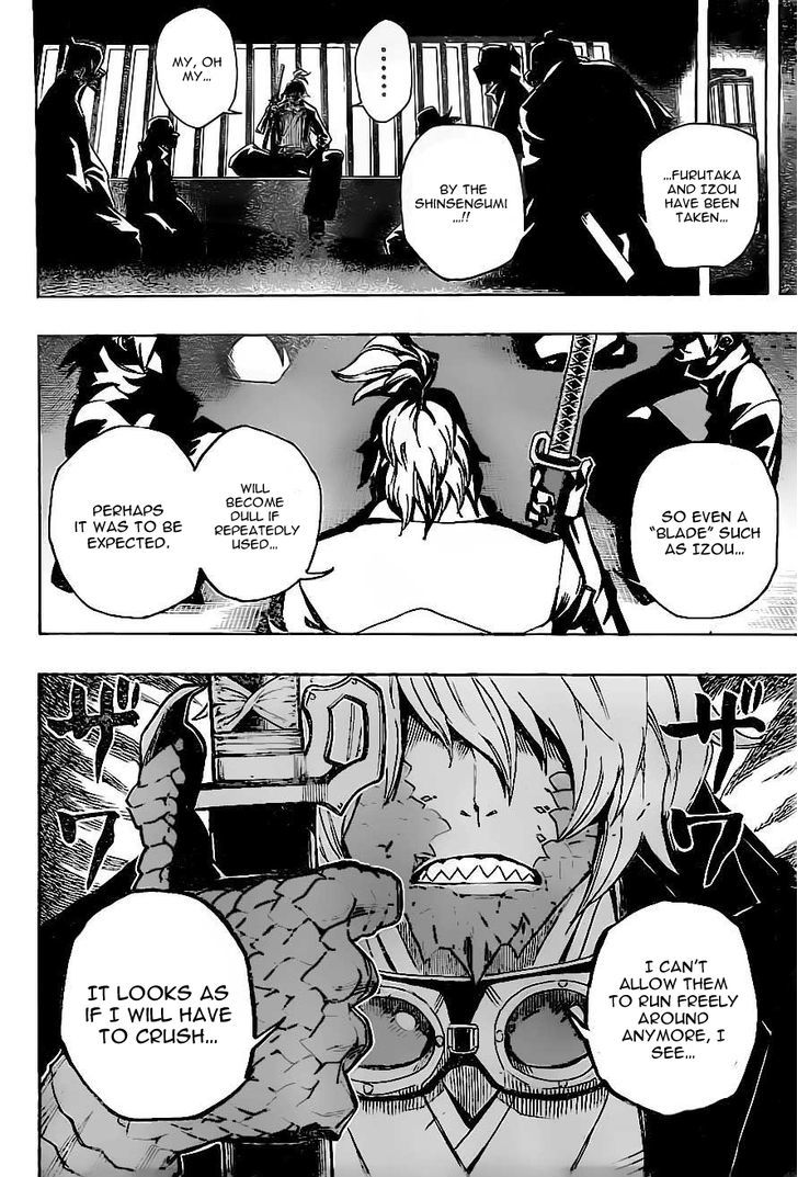 Yoakemono Chapter 11 page 10 - Chapter 11 : True Friends