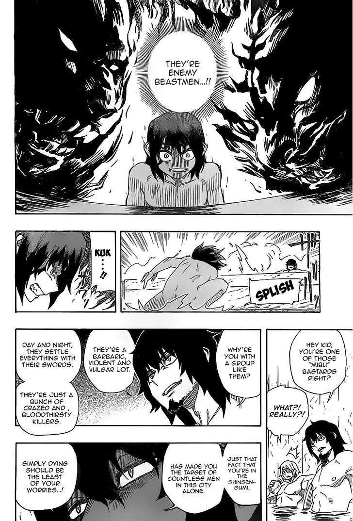 Yoakemono Chapter 11 page 16 - Chapter 11 : True Friends