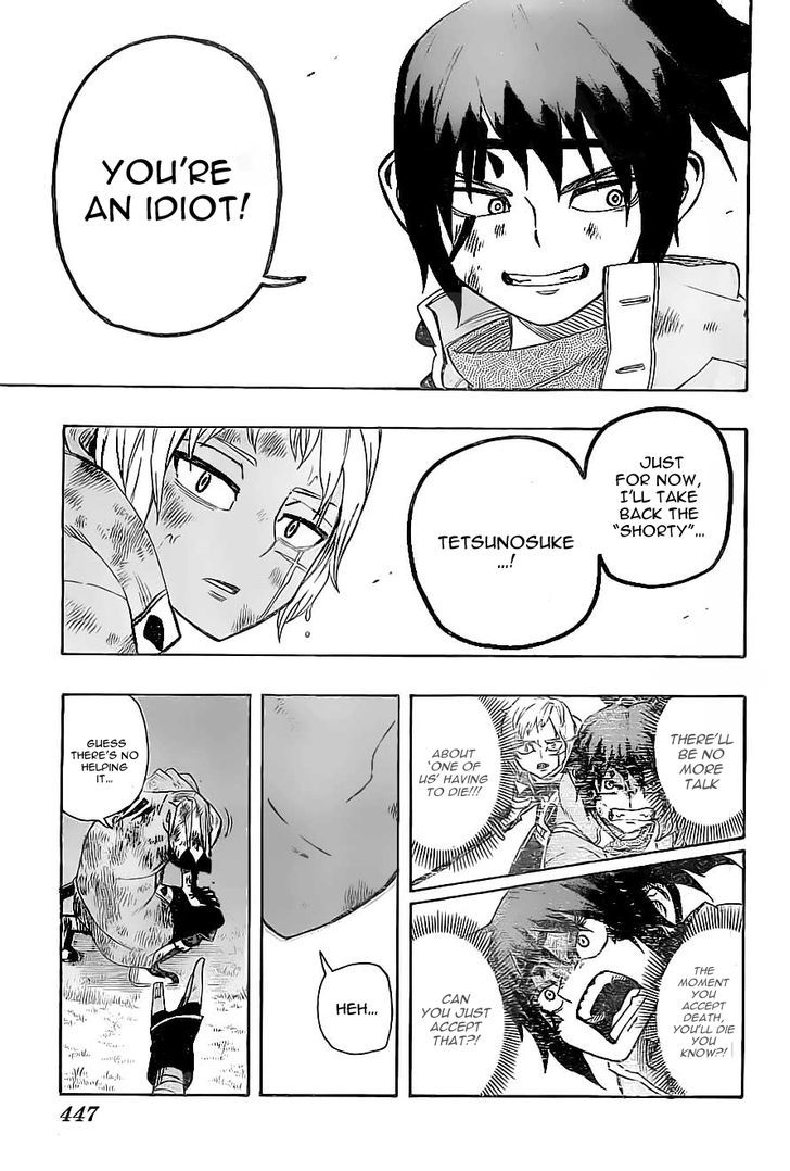 Yoakemono Chapter 11 page 3 - Chapter 11 : True Friends