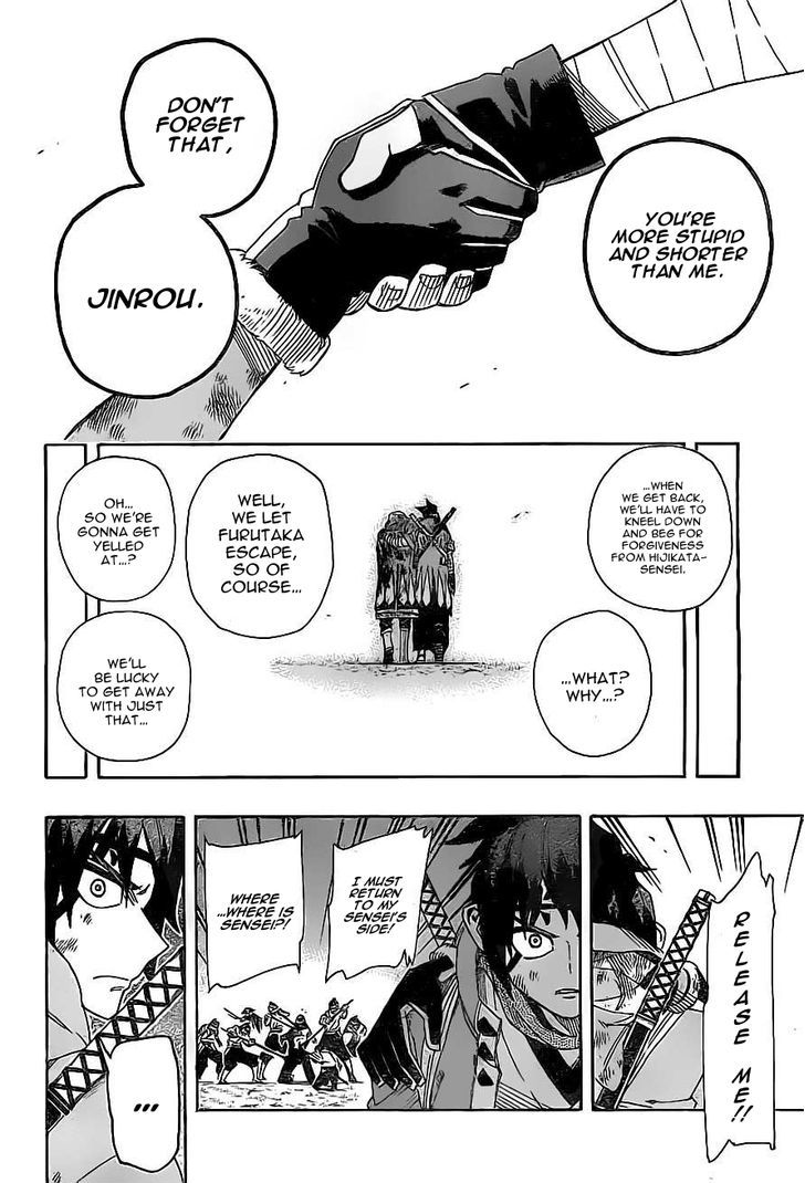 Yoakemono Chapter 11 page 4 - Chapter 11 : True Friends