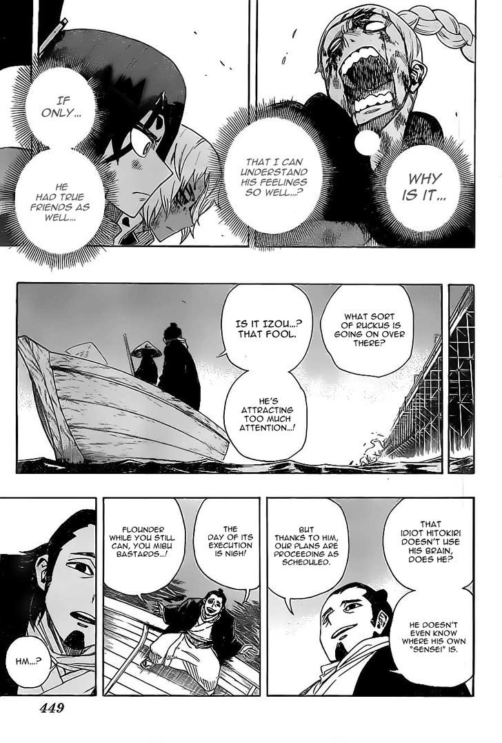 Yoakemono Chapter 11 page 5 - Chapter 11 : True Friends