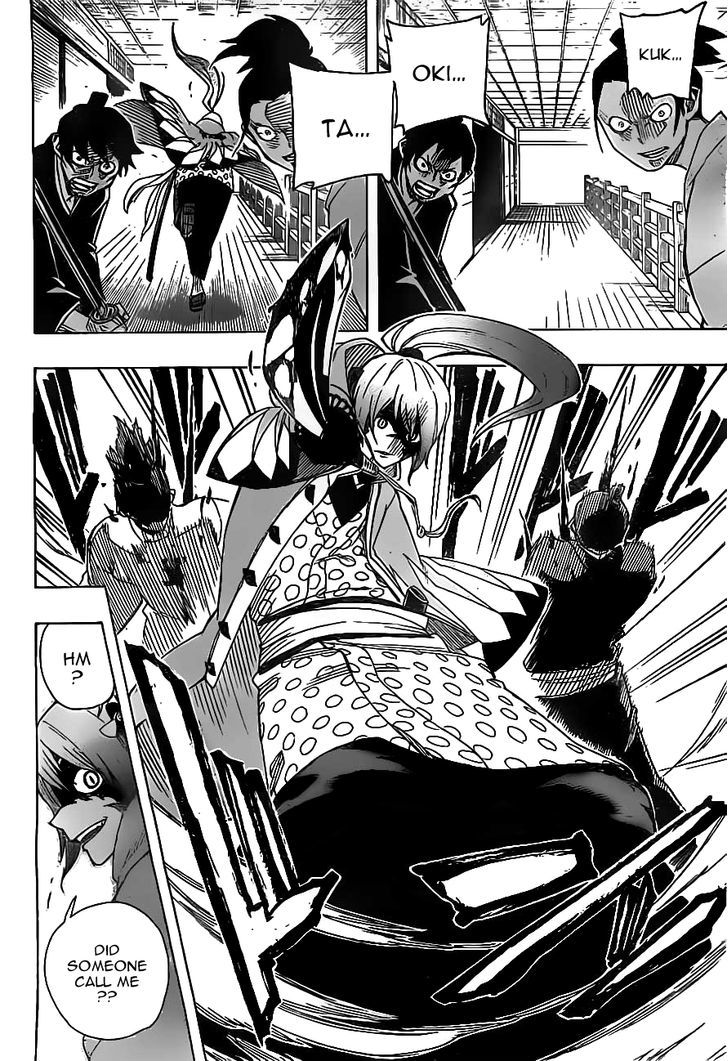Yoakemono Chapter 12 page 11 - Chapter 12 : "Luoyang Upheaval" - The Ikeda Affair