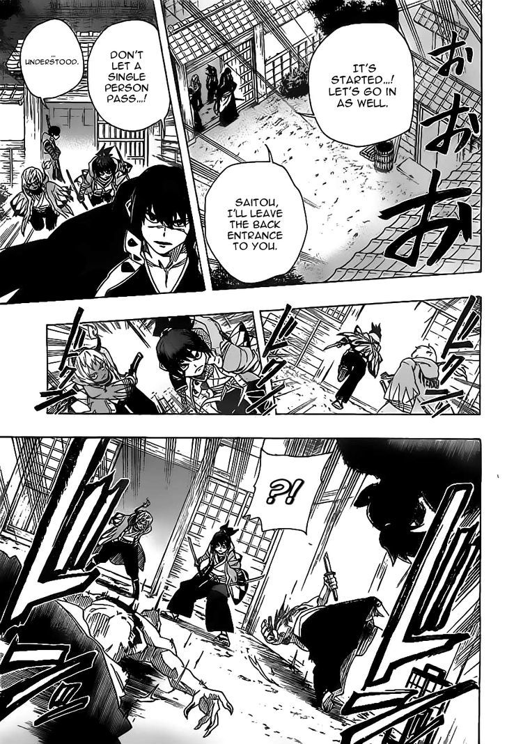 Yoakemono Chapter 12 page 12 - Chapter 12 : "Luoyang Upheaval" - The Ikeda Affair