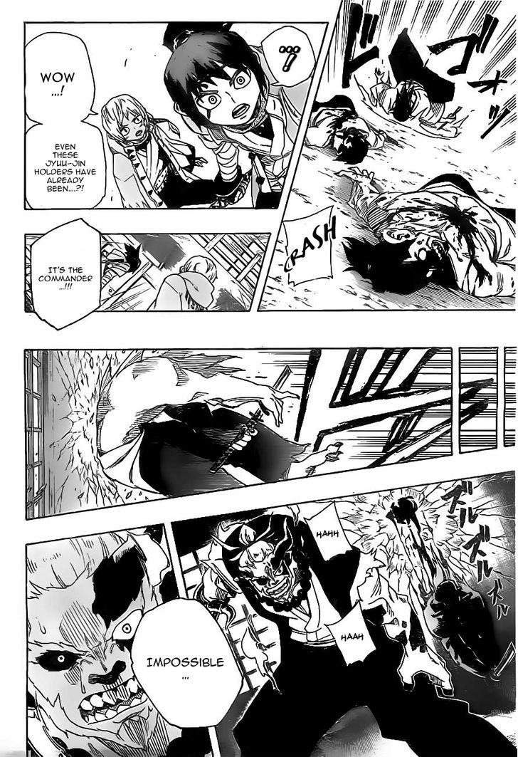 Yoakemono Chapter 12 page 13 - Chapter 12 : "Luoyang Upheaval" - The Ikeda Affair