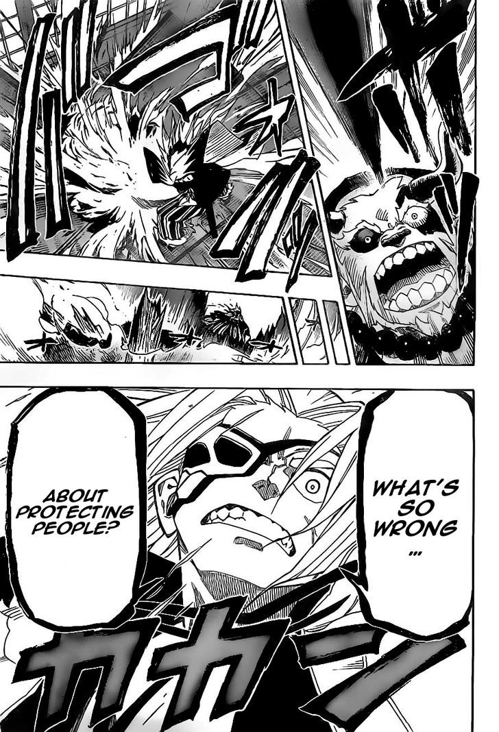 Yoakemono Chapter 12 page 16 - Chapter 12 : "Luoyang Upheaval" - The Ikeda Affair