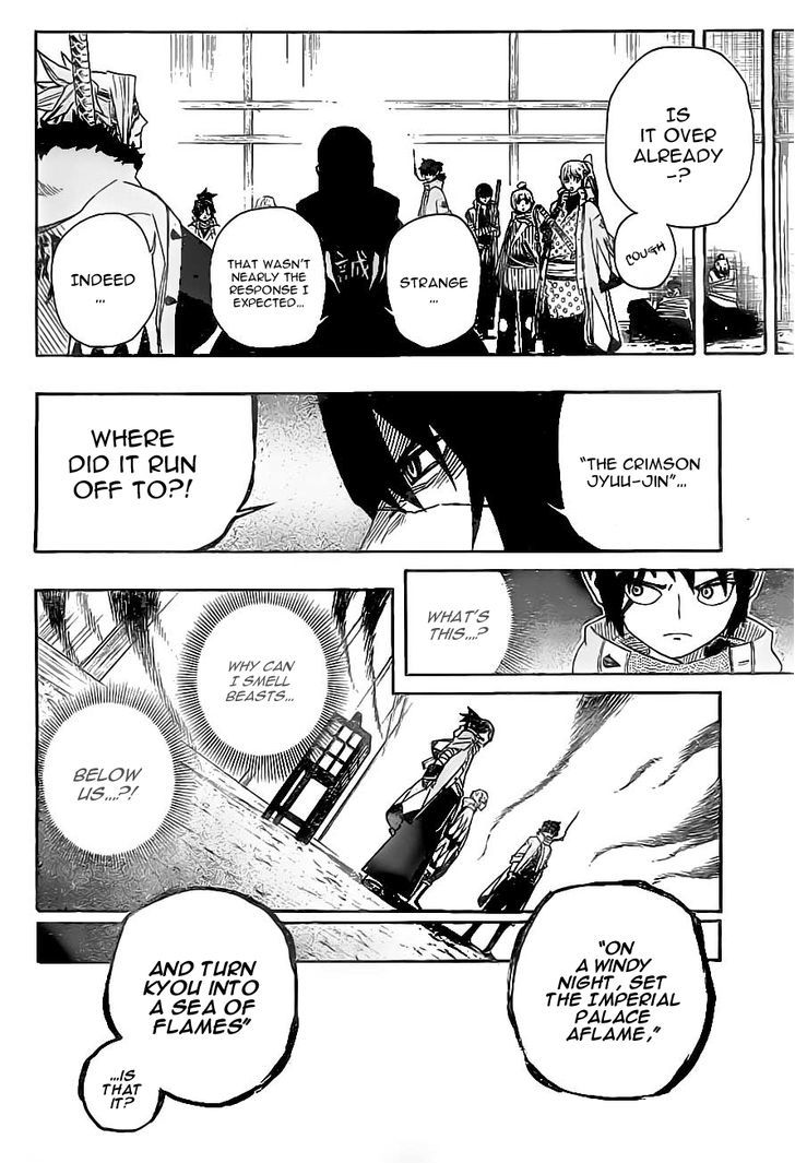 Yoakemono Chapter 12 page 17 - Chapter 12 : "Luoyang Upheaval" - The Ikeda Affair