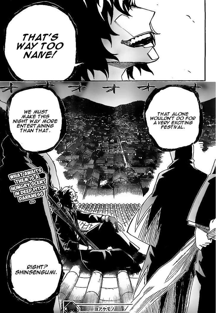Yoakemono Chapter 12 page 18 - Chapter 12 : "Luoyang Upheaval" - The Ikeda Affair