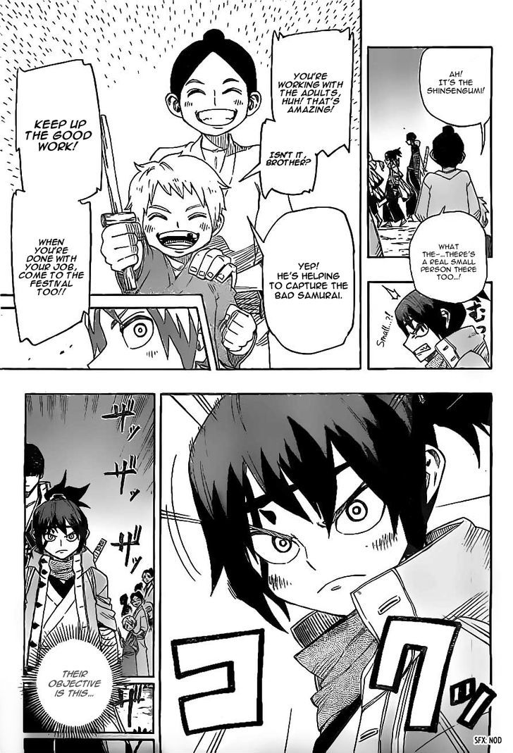 Yoakemono Chapter 12 page 3 - Chapter 12 : "Luoyang Upheaval" - The Ikeda Affair