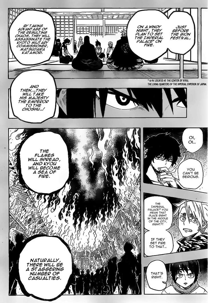 Yoakemono Chapter 12 page 4 - Chapter 12 : "Luoyang Upheaval" - The Ikeda Affair