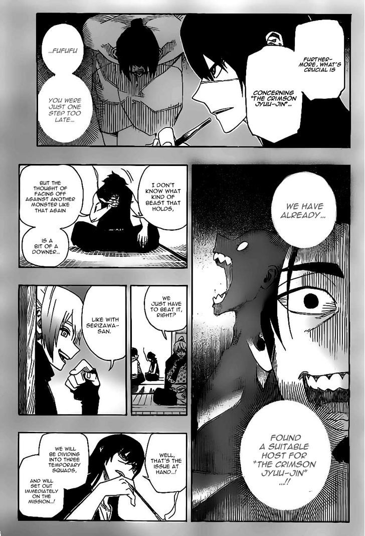 Yoakemono Chapter 12 page 5 - Chapter 12 : "Luoyang Upheaval" - The Ikeda Affair