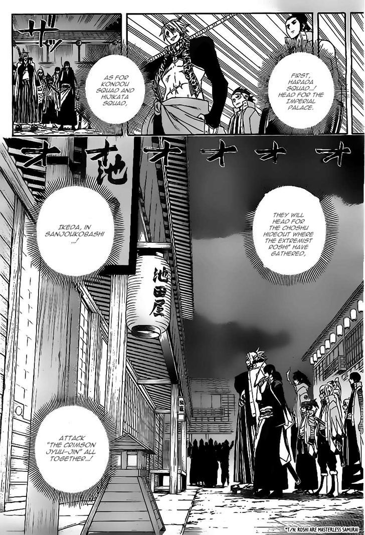Yoakemono Chapter 12 page 6 - Chapter 12 : "Luoyang Upheaval" - The Ikeda Affair