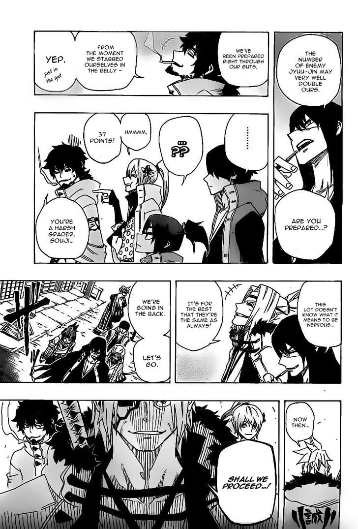 Yoakemono Chapter 12 page 7 - Chapter 12 : "Luoyang Upheaval" - The Ikeda Affair
