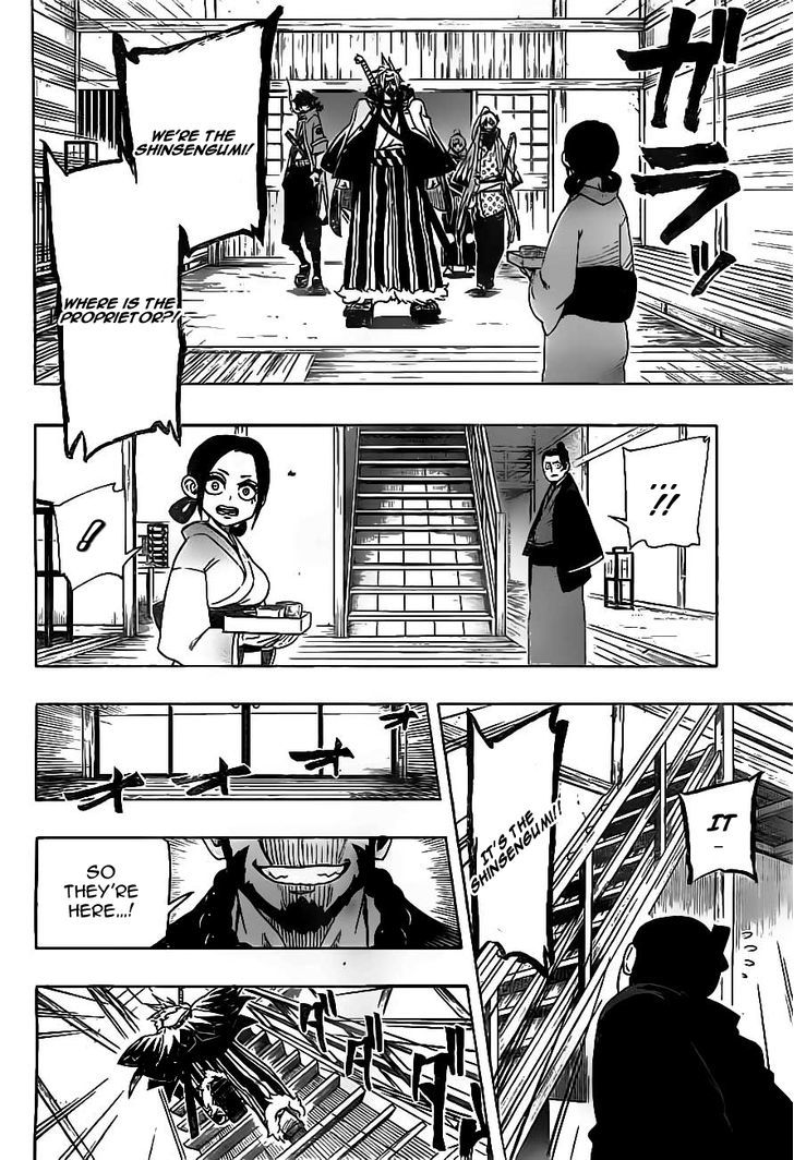 Yoakemono Chapter 12 page 8 - Chapter 12 : "Luoyang Upheaval" - The Ikeda Affair