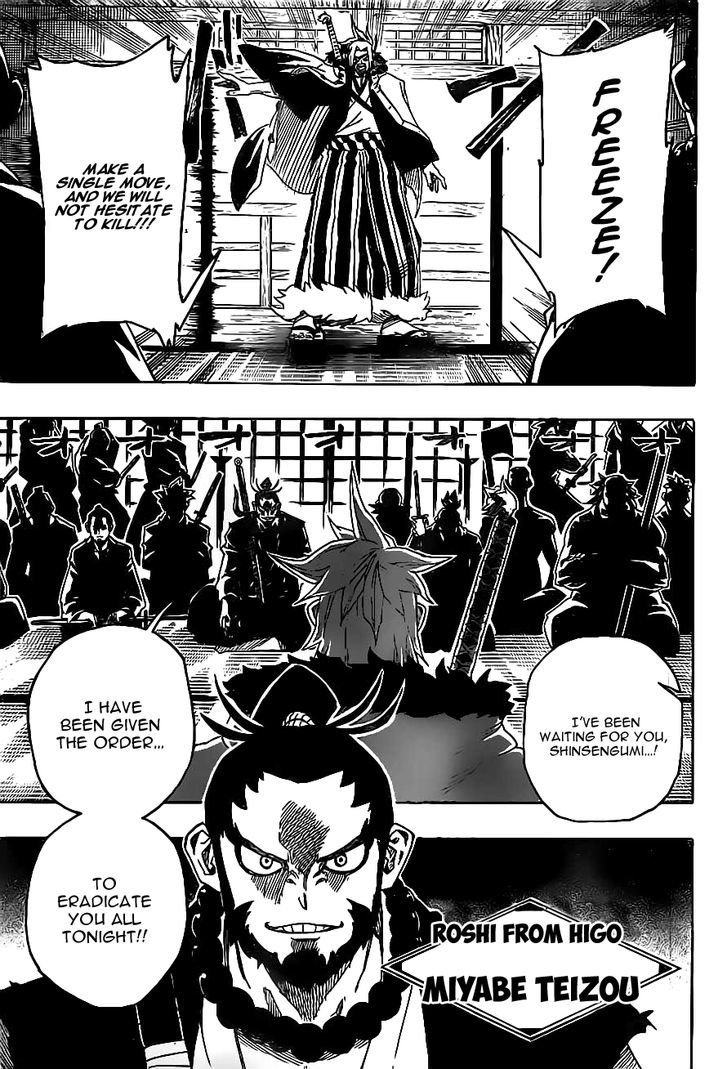 Yoakemono Chapter 12 page 9 - Chapter 12 : "Luoyang Upheaval" - The Ikeda Affair