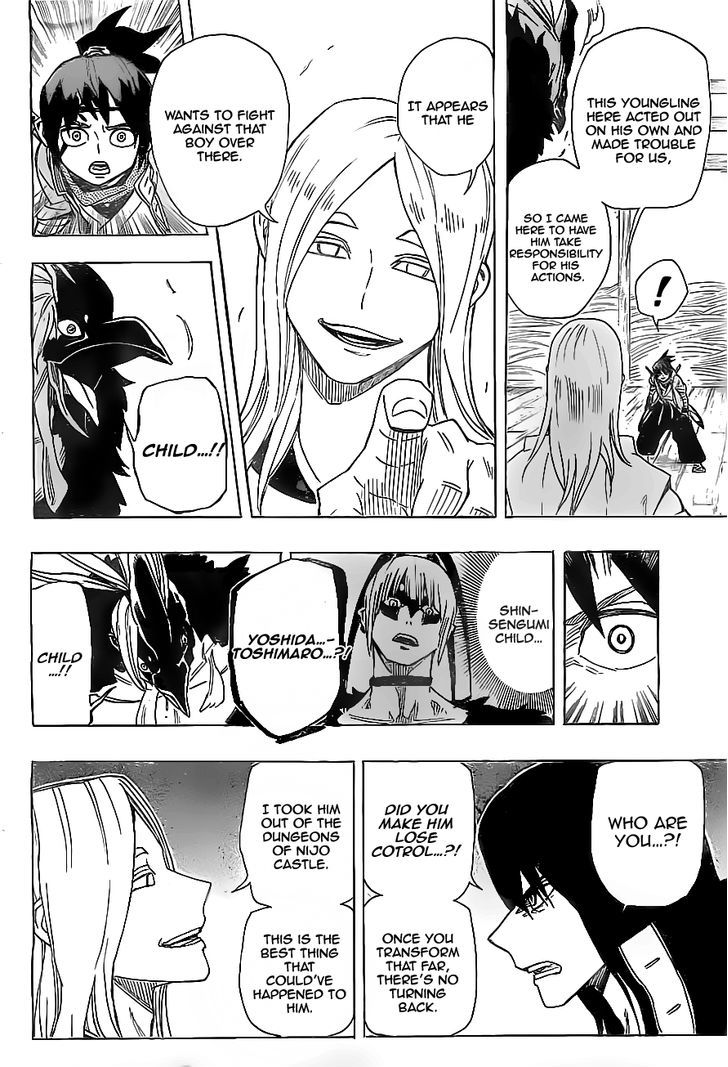 Yoakemono Chapter 14 page 10 - Chapter 14 : "Luoyang Upheaval" Part 3 - Gojyunoto