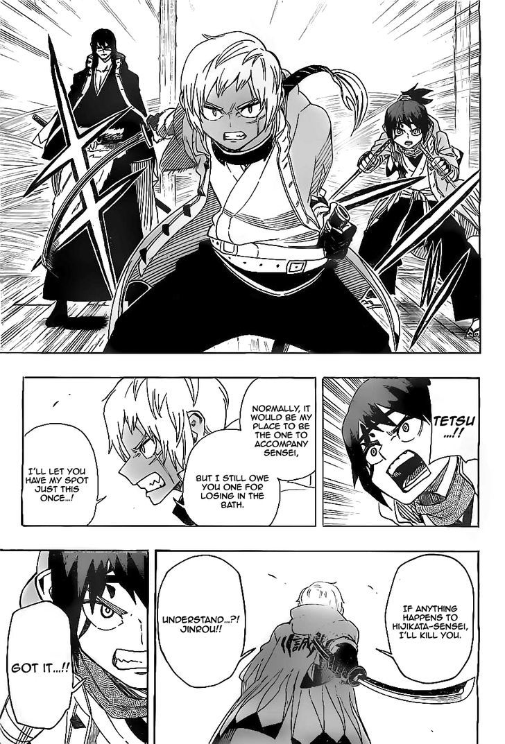 Yoakemono Chapter 14 page 13 - Chapter 14 : "Luoyang Upheaval" Part 3 - Gojyunoto