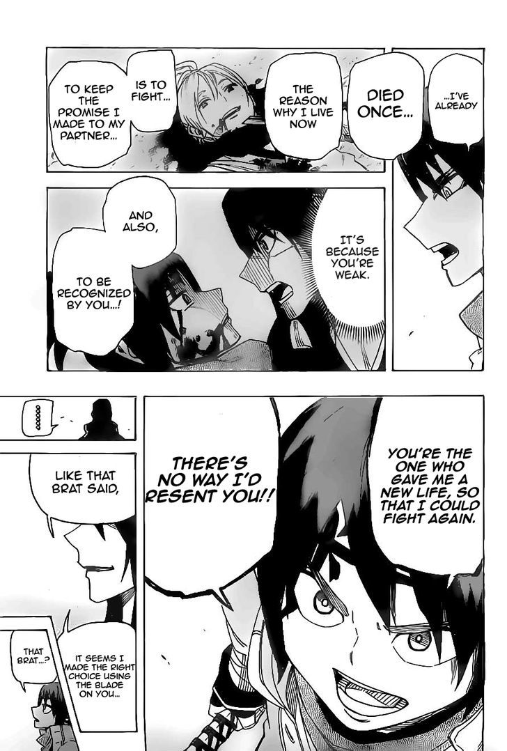 Yoakemono Chapter 14 page 15 - Chapter 14 : "Luoyang Upheaval" Part 3 - Gojyunoto