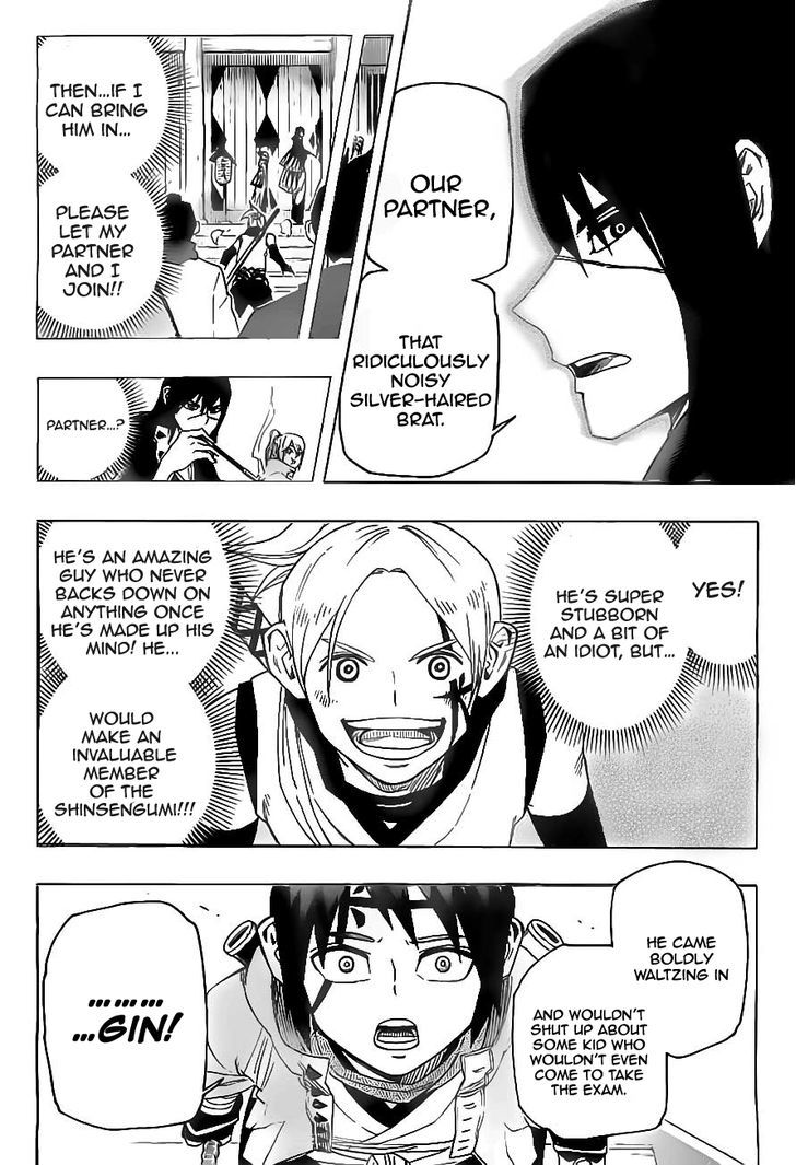 Yoakemono Chapter 14 page 16 - Chapter 14 : "Luoyang Upheaval" Part 3 - Gojyunoto