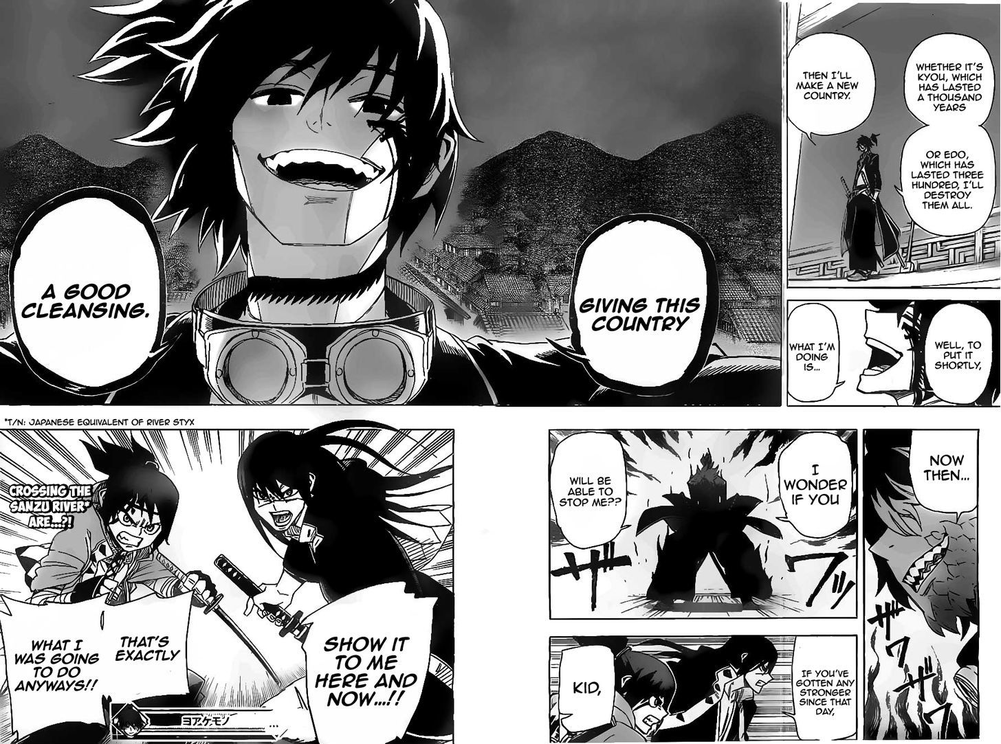 Yoakemono Chapter 14 page 18 - Chapter 14 : "Luoyang Upheaval" Part 3 - Gojyunoto