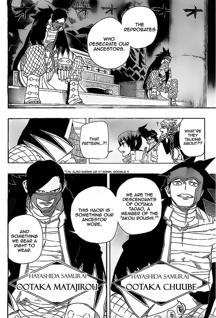 Yoakemono Chapter 14 page 2 - Chapter 14 : "Luoyang Upheaval" Part 3 - Gojyunoto