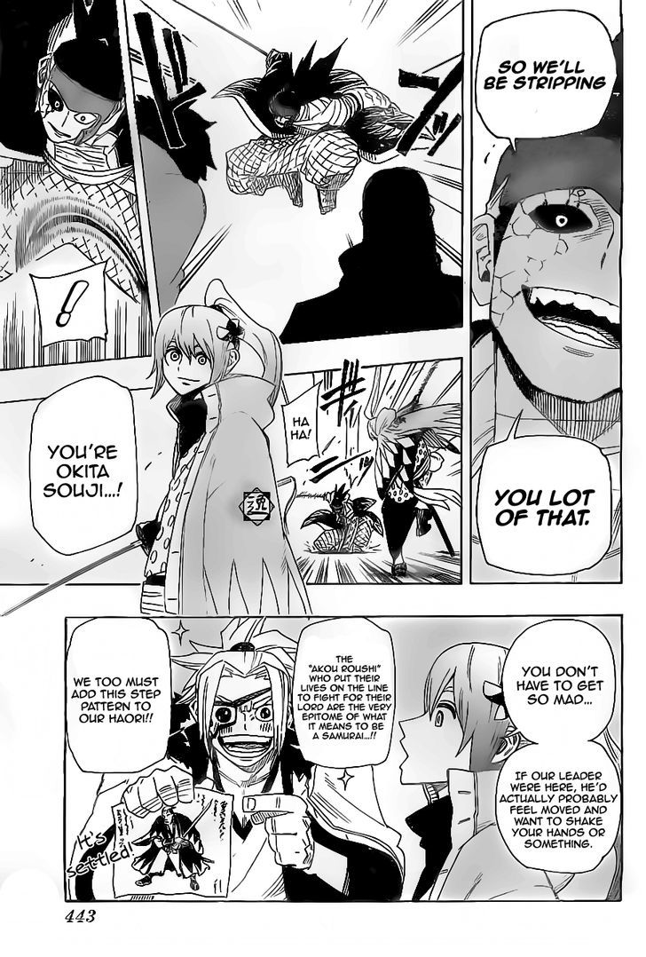Yoakemono Chapter 14 page 3 - Chapter 14 : "Luoyang Upheaval" Part 3 - Gojyunoto