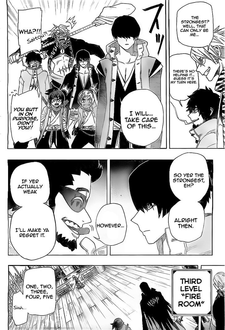 Yoakemono Chapter 14 page 6 - Chapter 14 : "Luoyang Upheaval" Part 3 - Gojyunoto