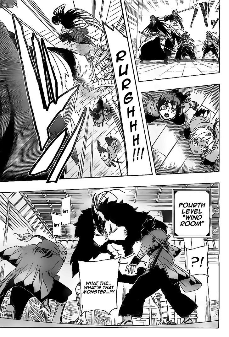 Yoakemono Chapter 14 page 9 - Chapter 14 : "Luoyang Upheaval" Part 3 - Gojyunoto