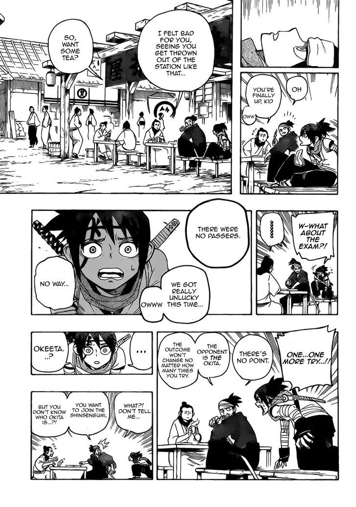 Yoakemono Chapter 2 page 11 - Chapter 2