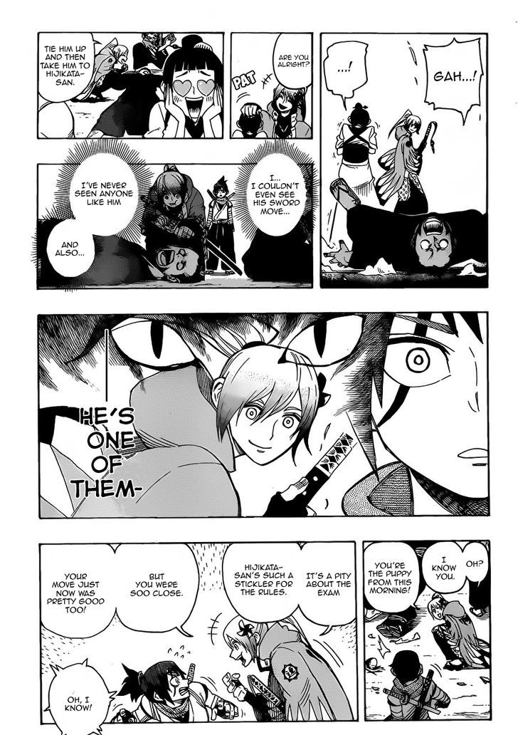Yoakemono Chapter 2 page 17 - Chapter 2