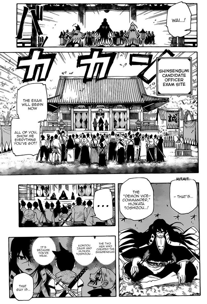 Yoakemono Chapter 2 page 3 - Chapter 2