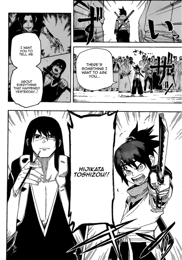 Yoakemono Chapter 2 page 4 - Chapter 2