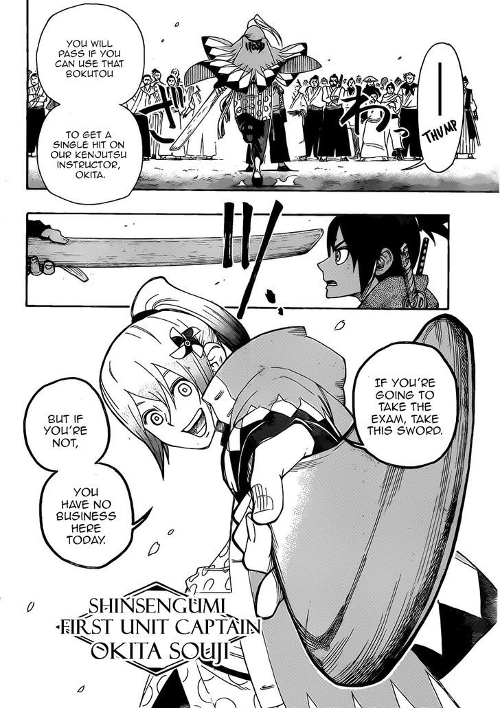 Yoakemono Chapter 2 page 6 - Chapter 2